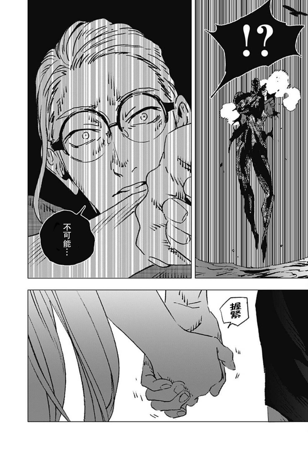 第119话