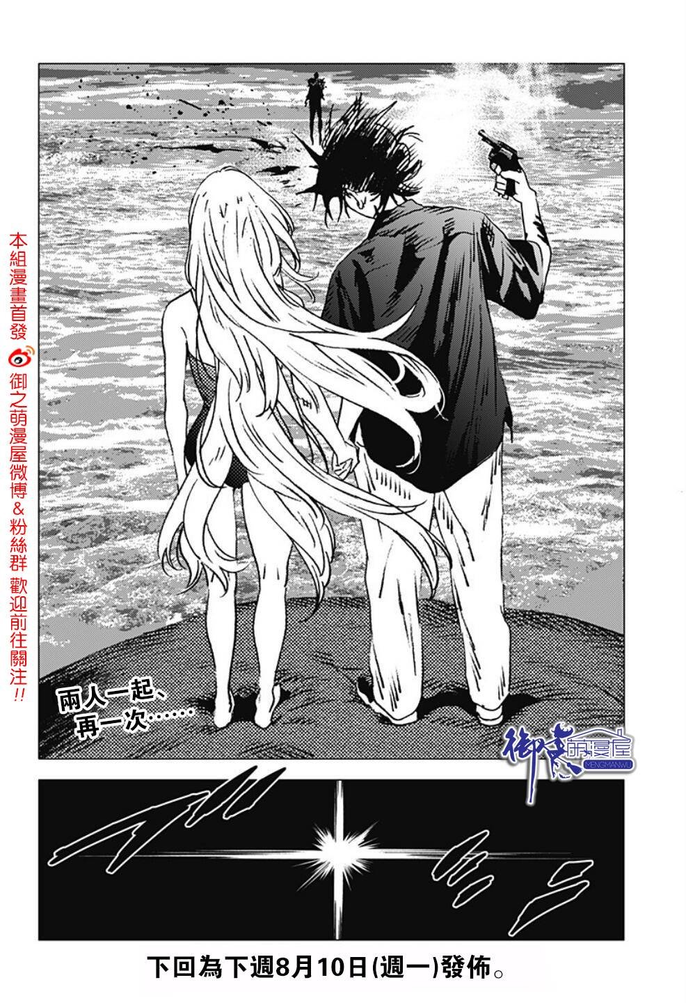 第119话