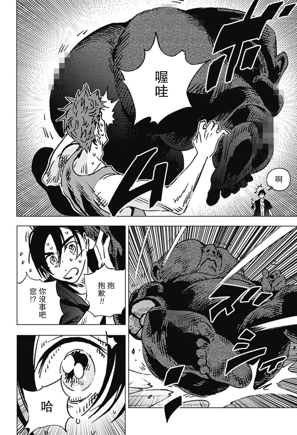 第120话