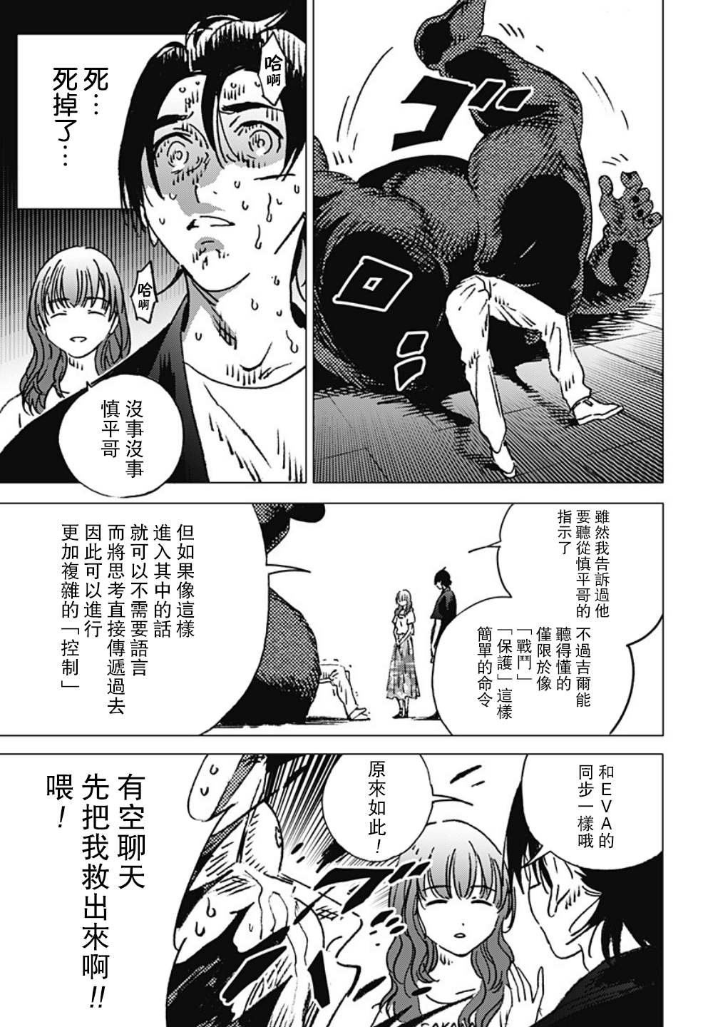 第120话