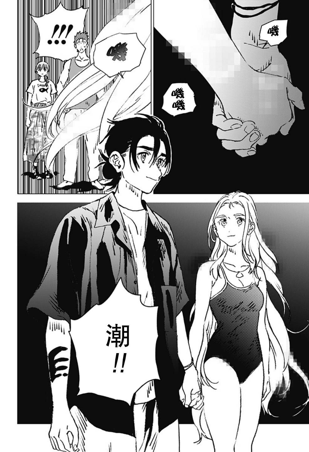 第120话