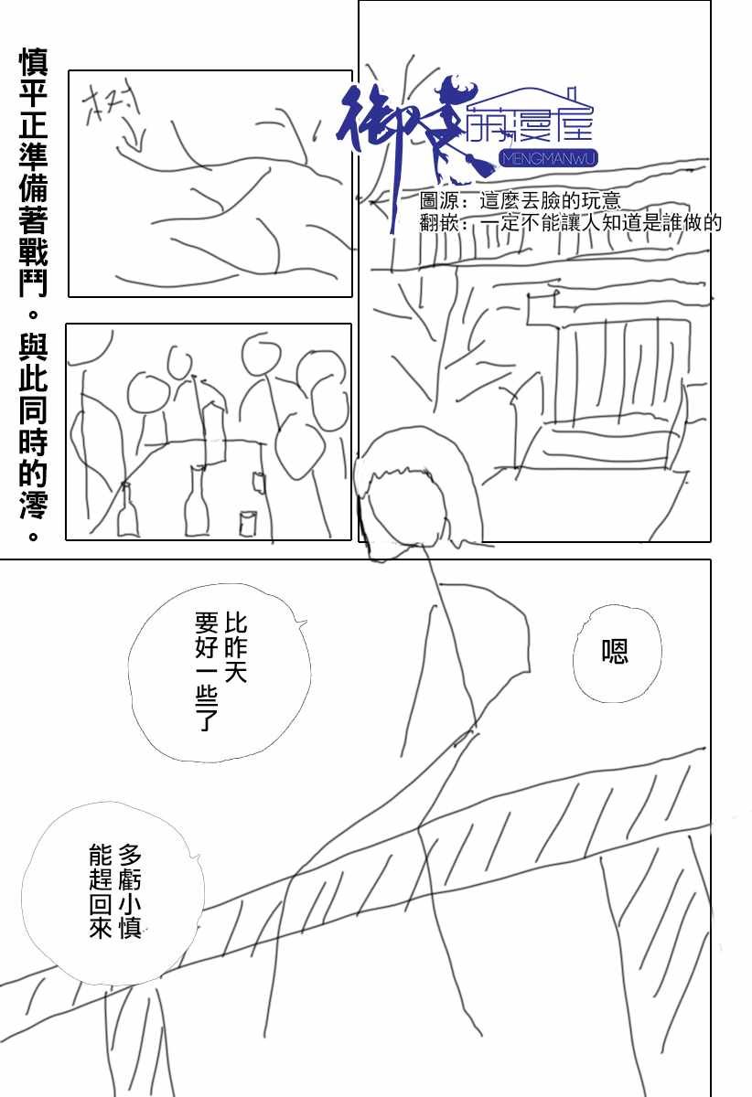 第65话