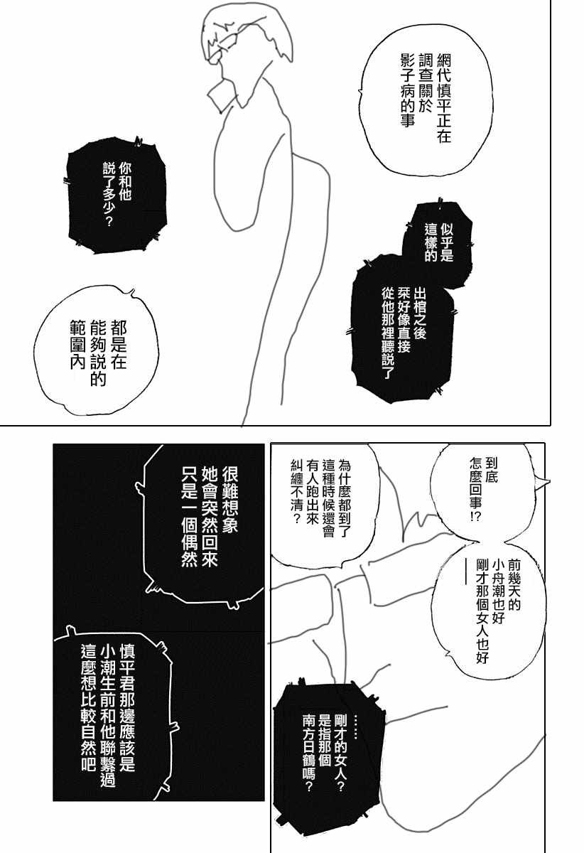 第65话