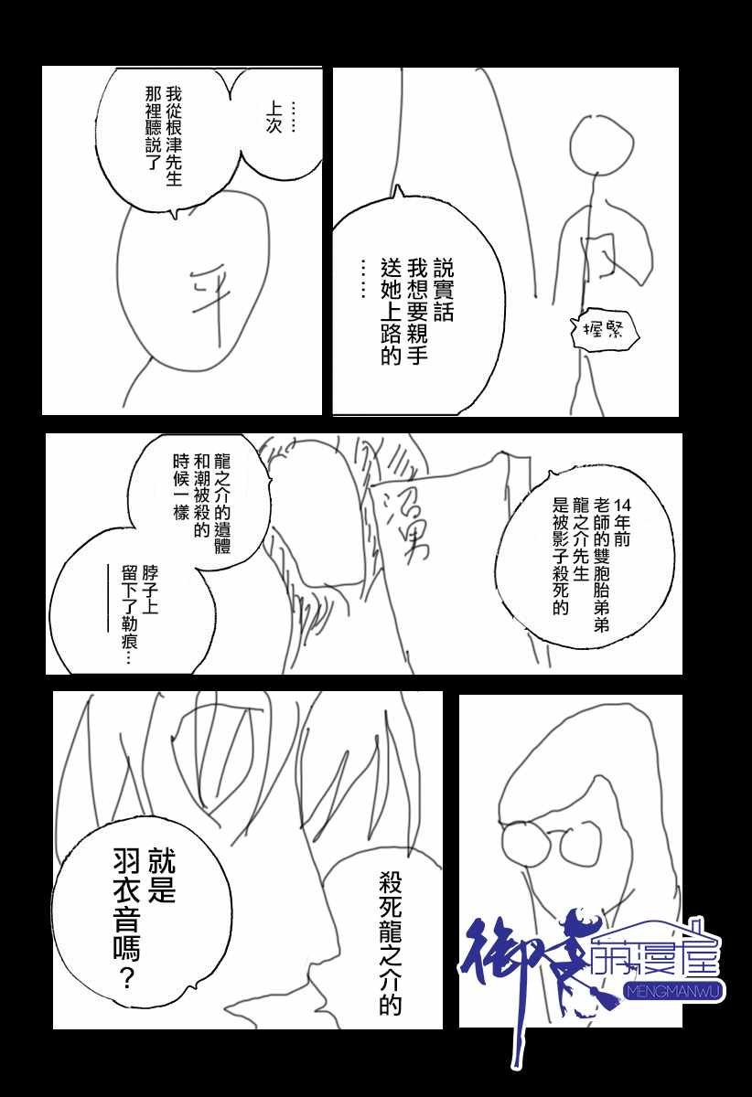 第65话