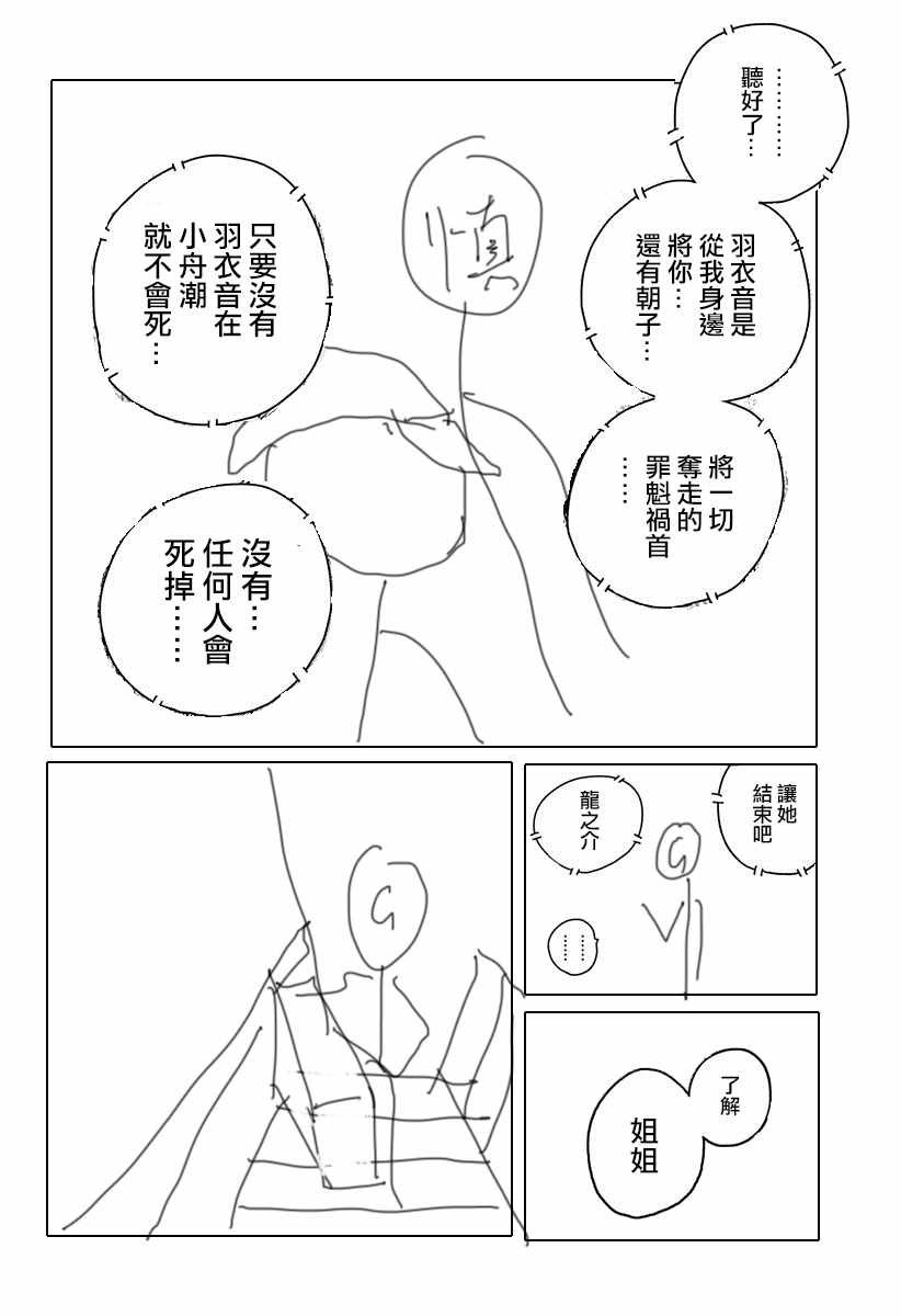 第65话