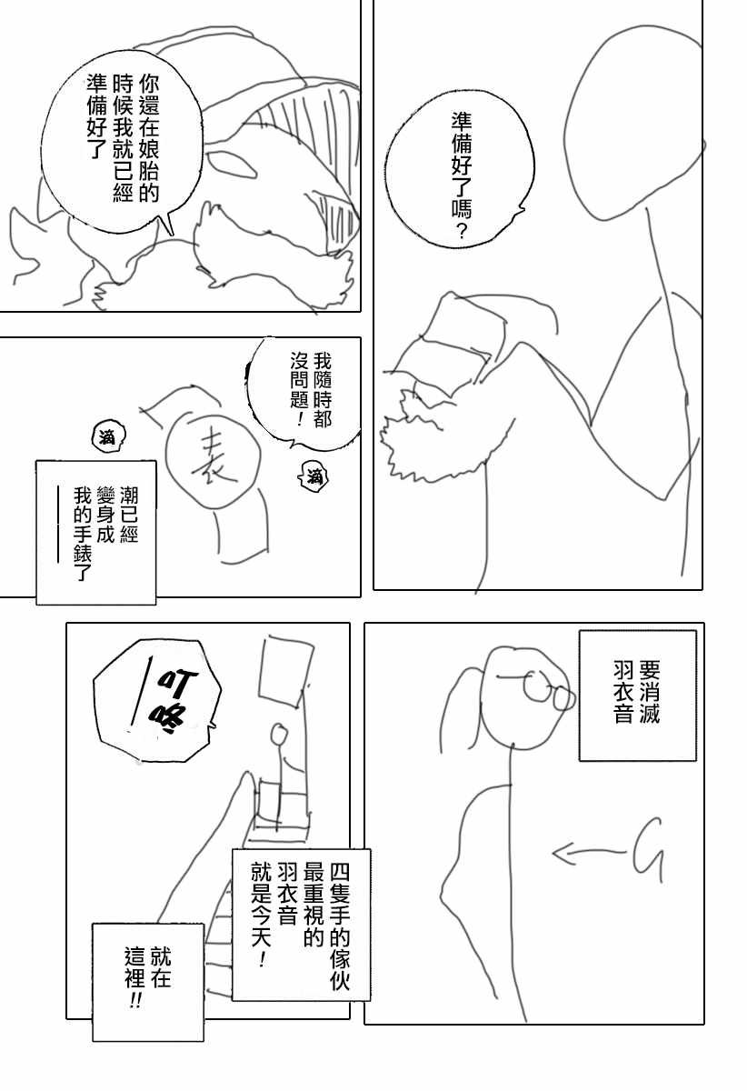 第65话