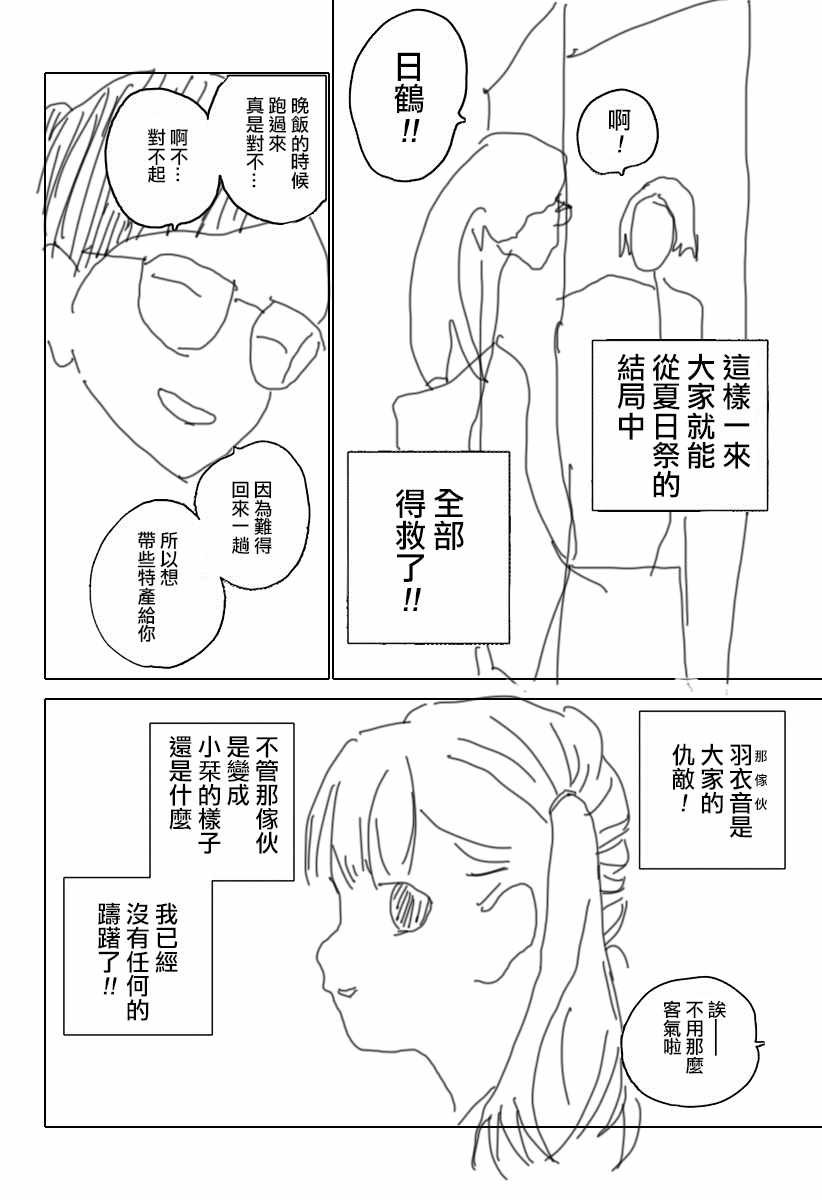 第65话