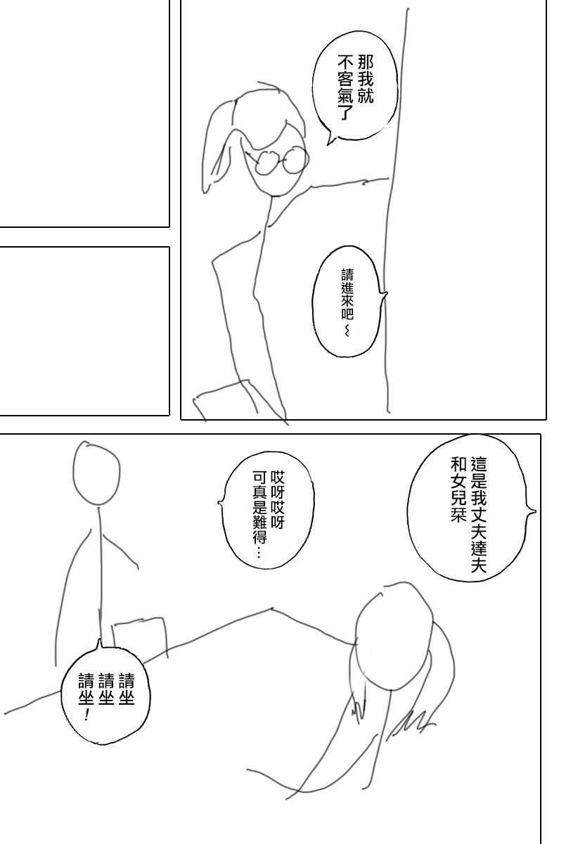 第65话