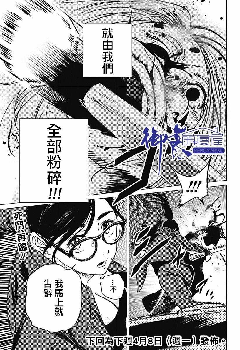 第65话