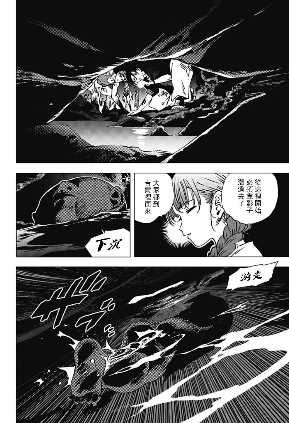 第121话