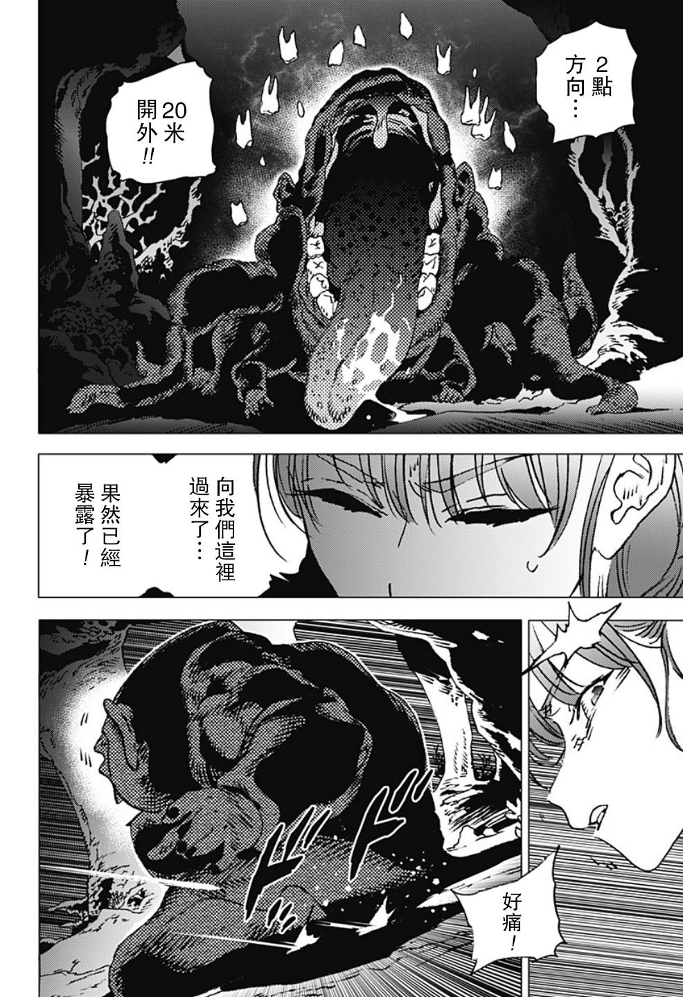 第121话