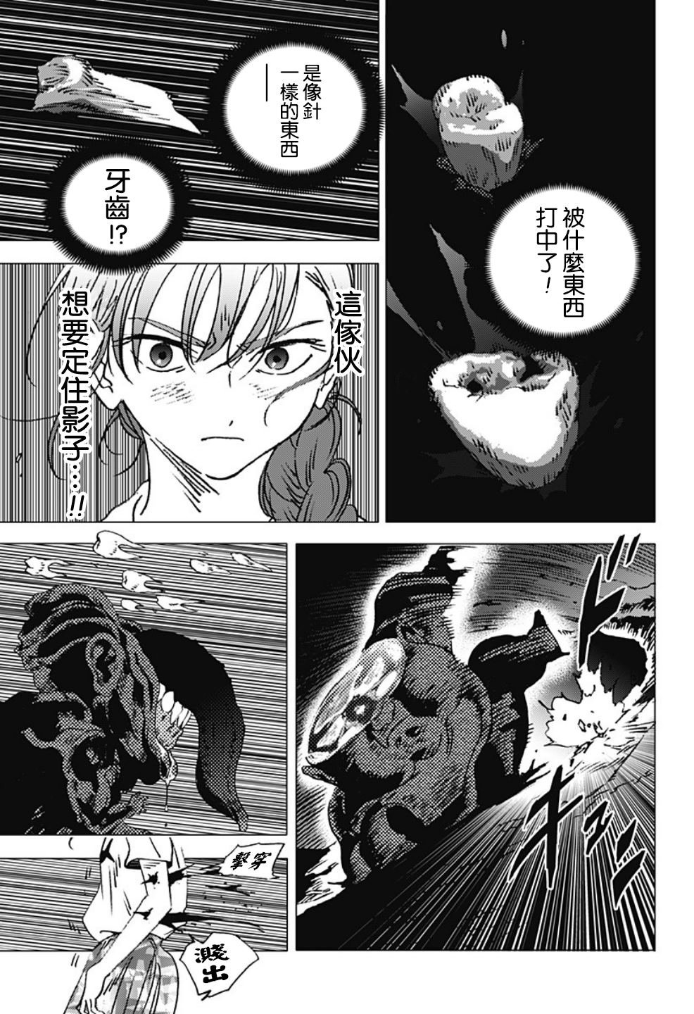 第121话
