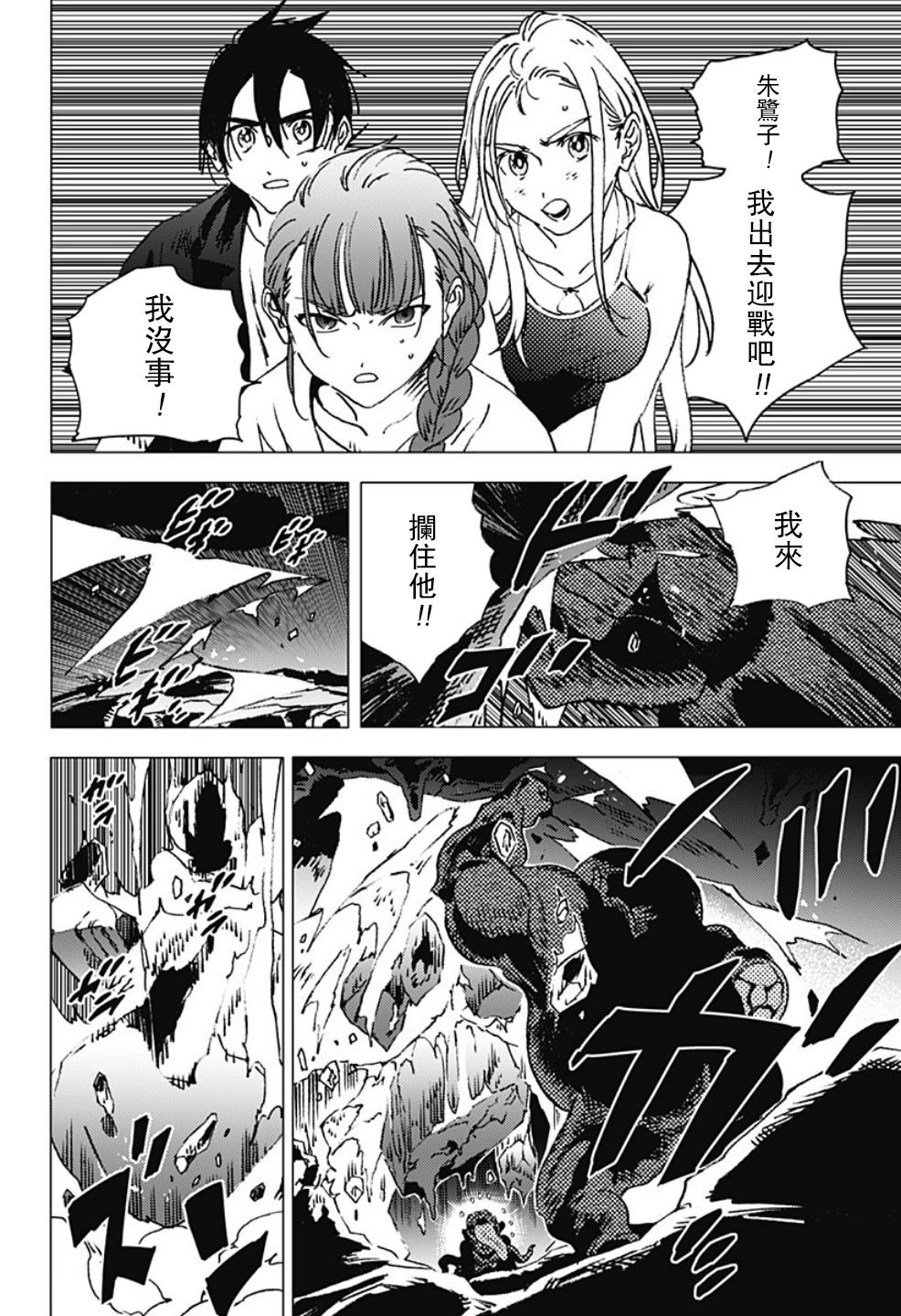 第121话