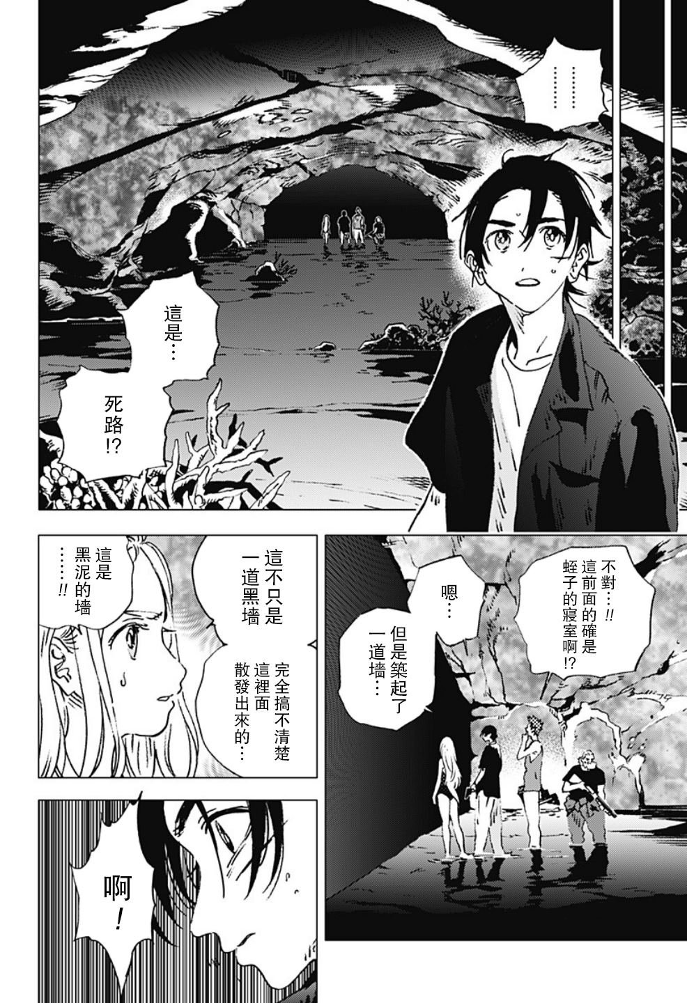 第121话