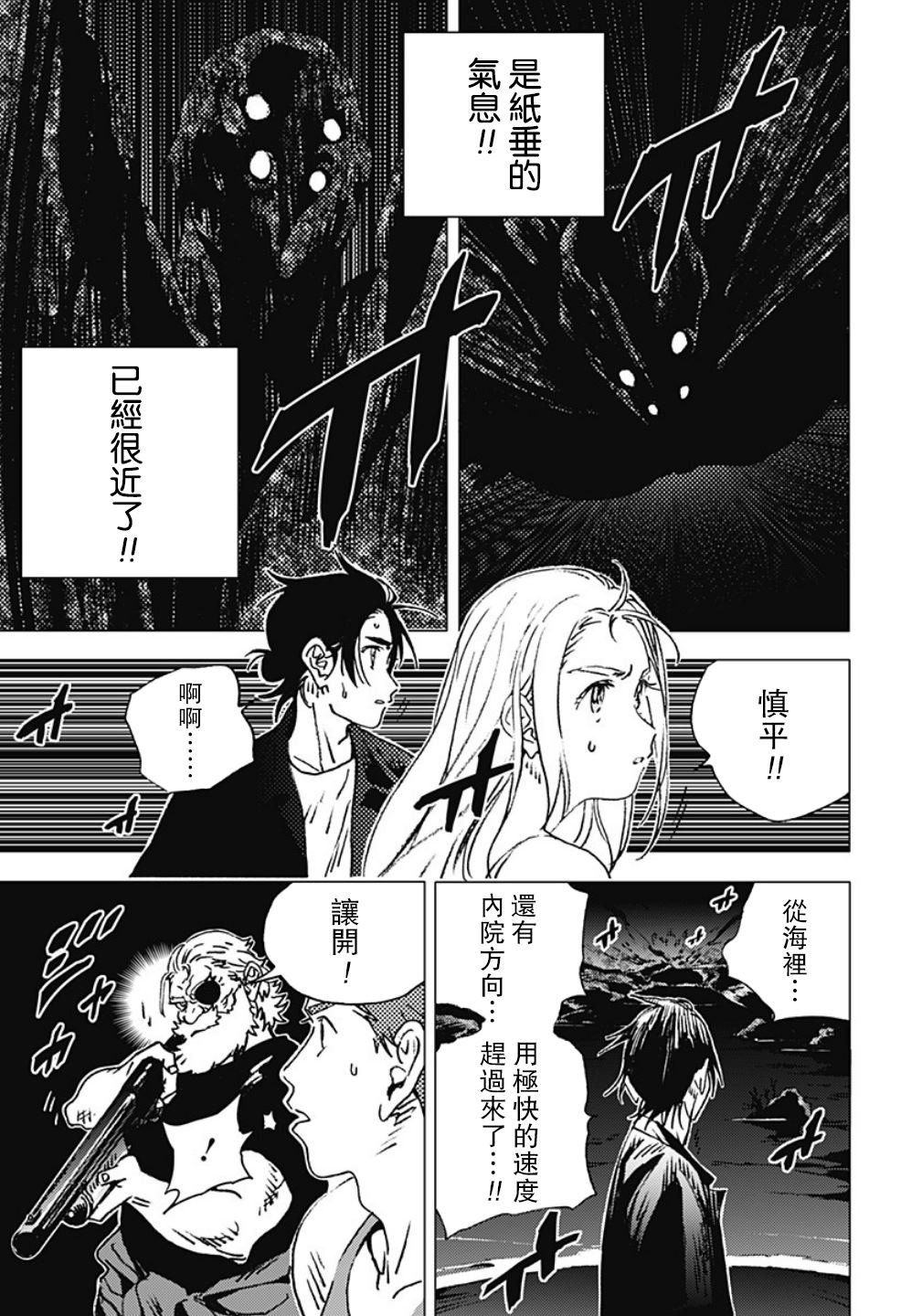 第121话