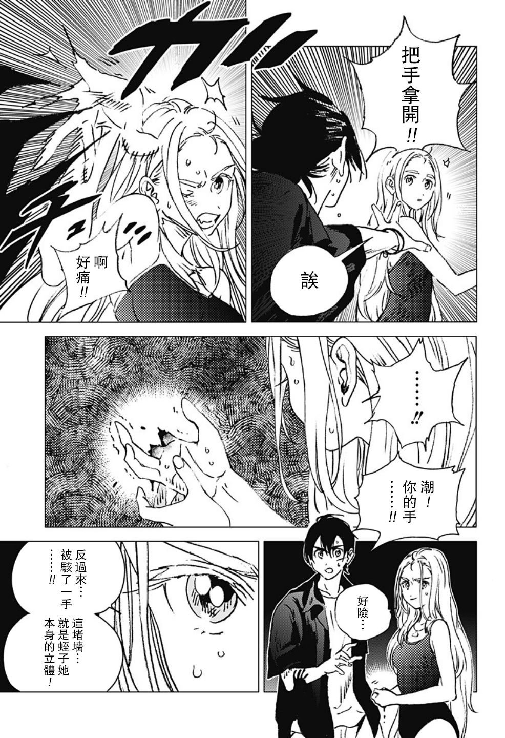 第121话