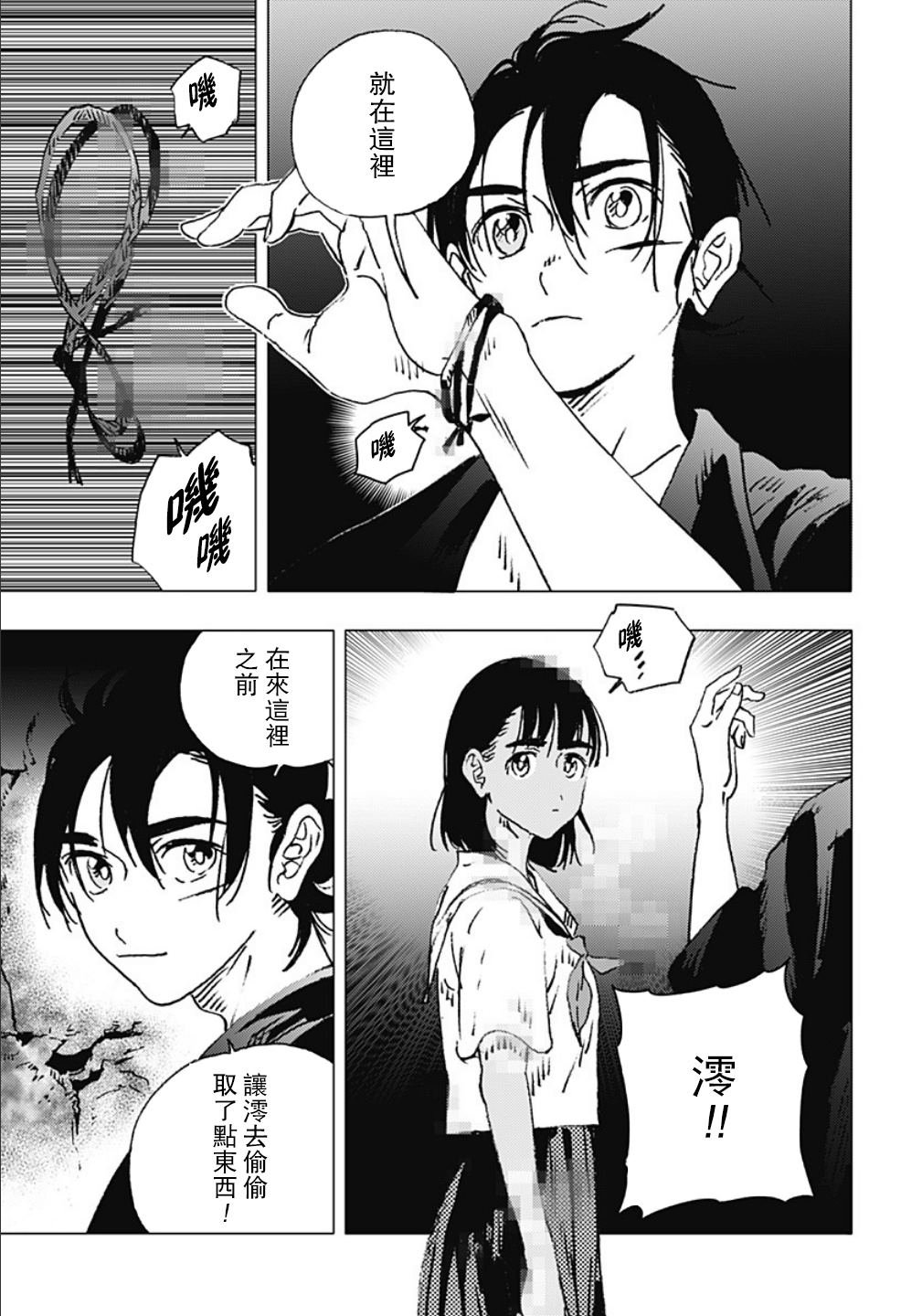 第121话