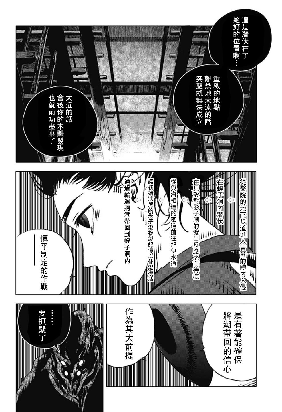 第122话