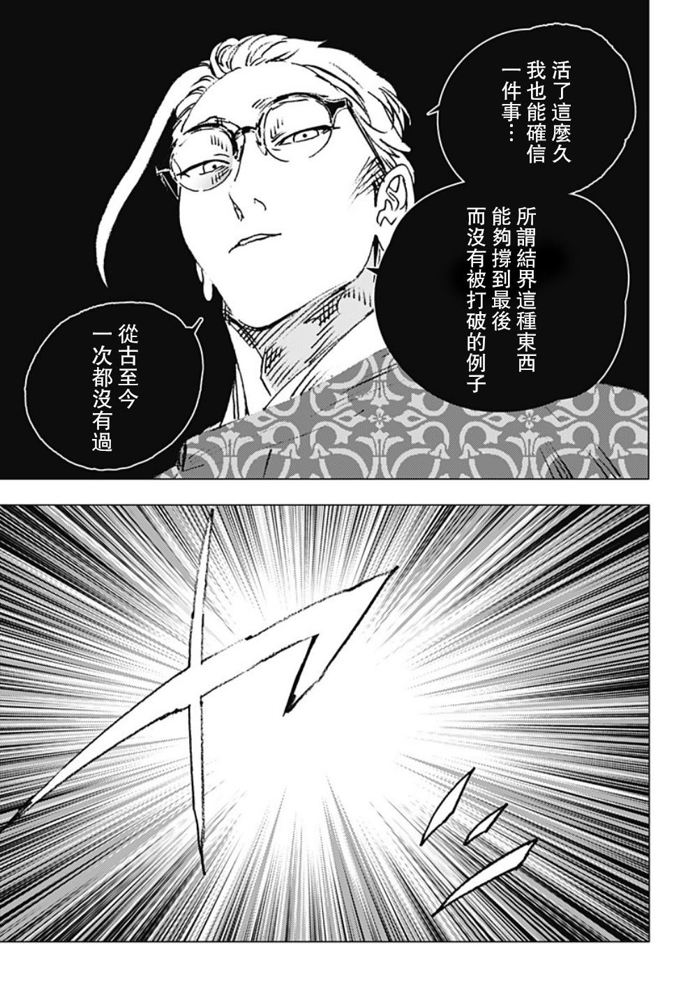 第122话
