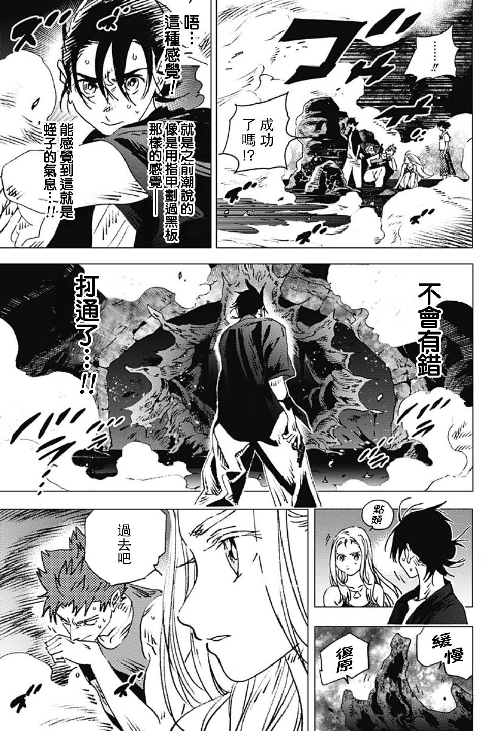 第122话