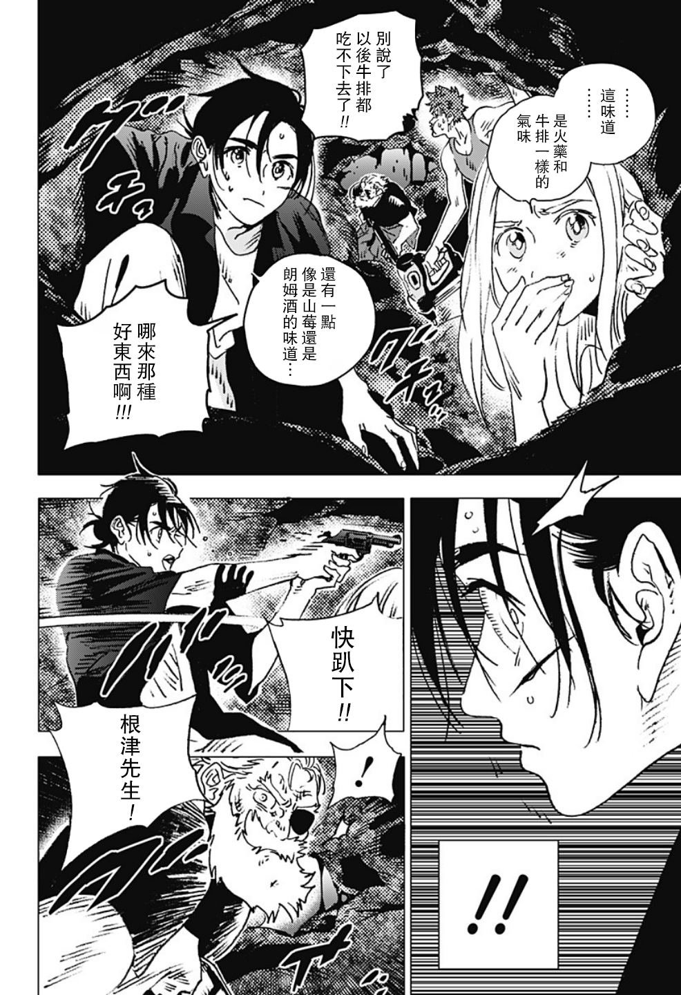 第122话