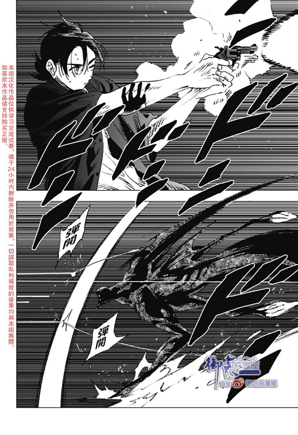 第122话