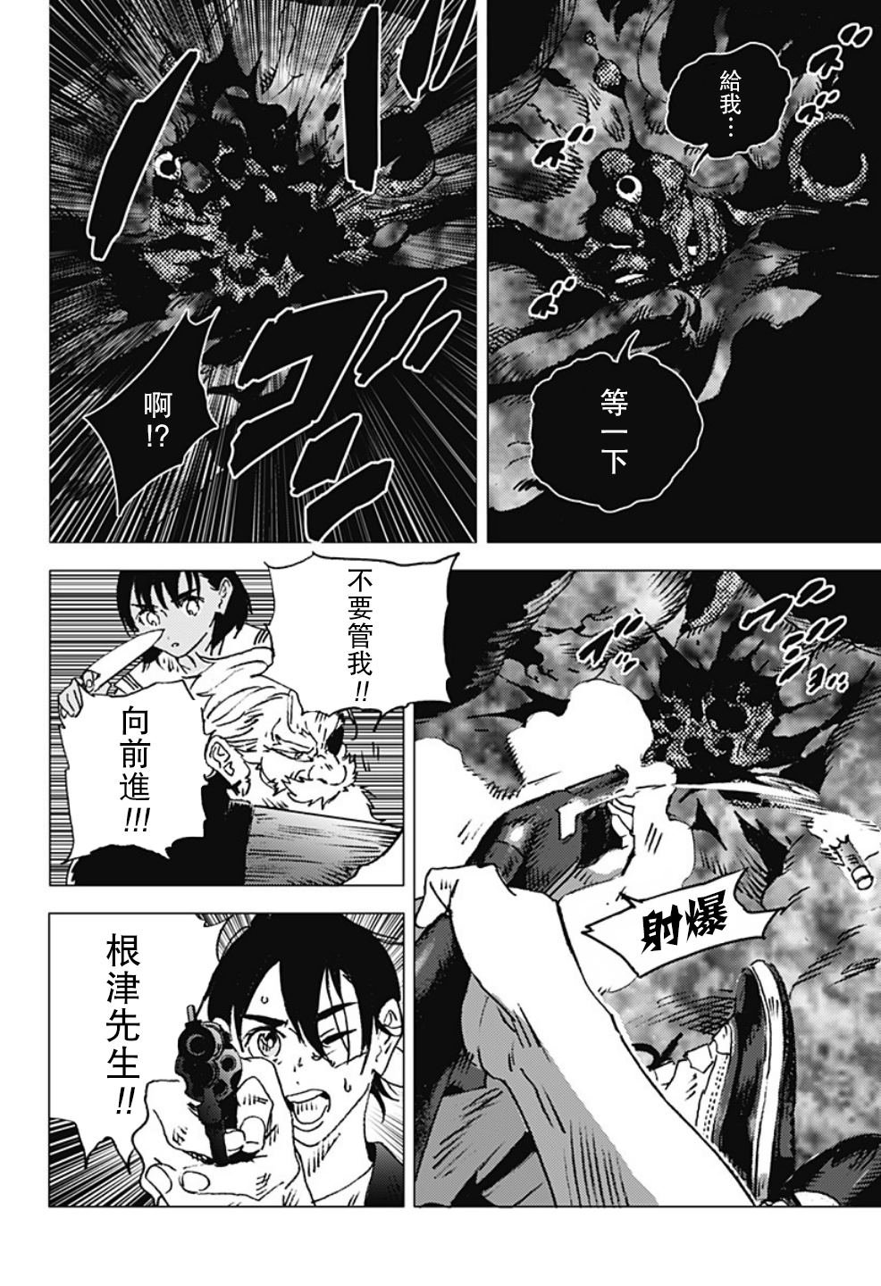 第122话