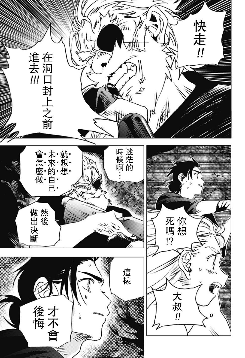 第122话
