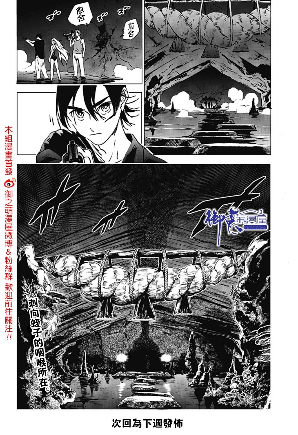 第122话