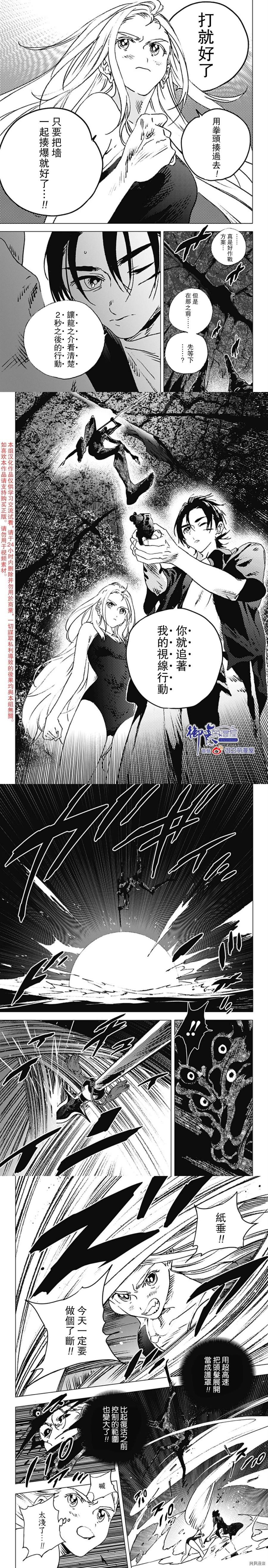 第123话