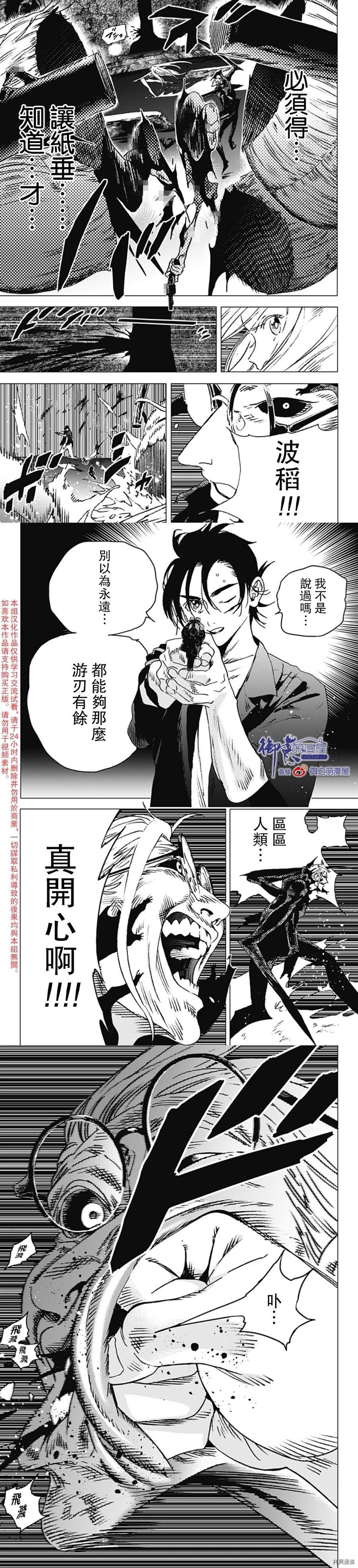 第123话