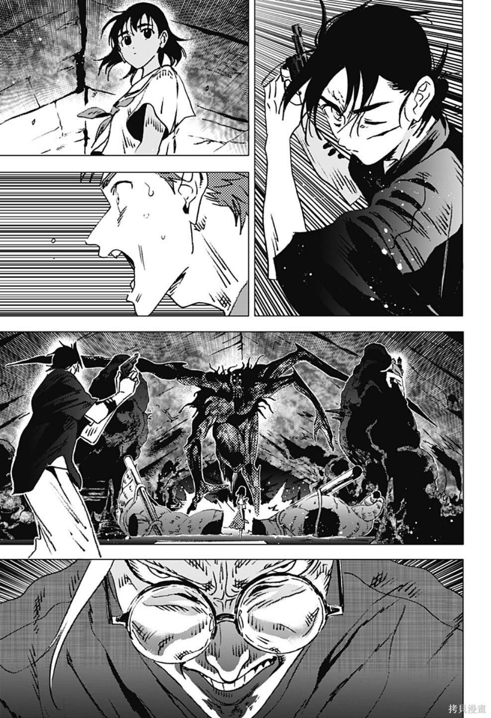第124话