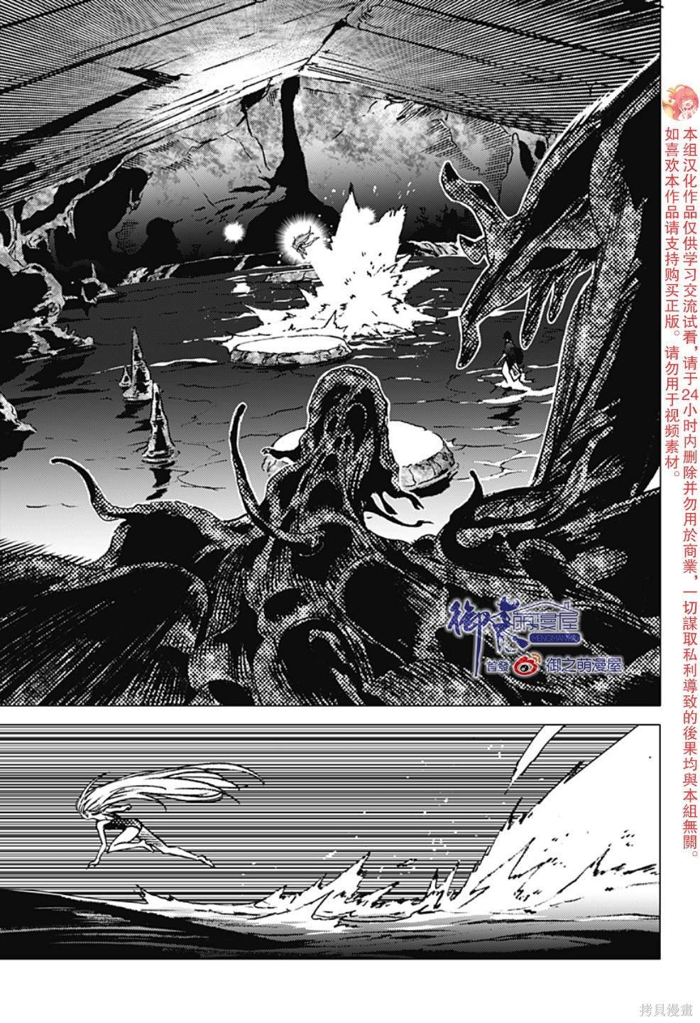 第124话