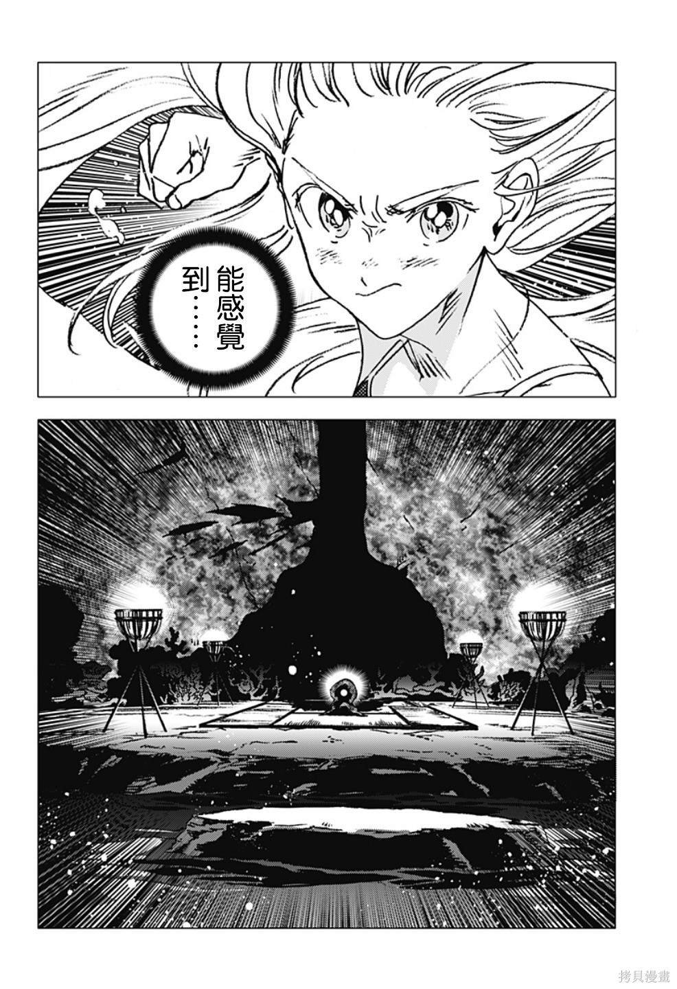 第124话