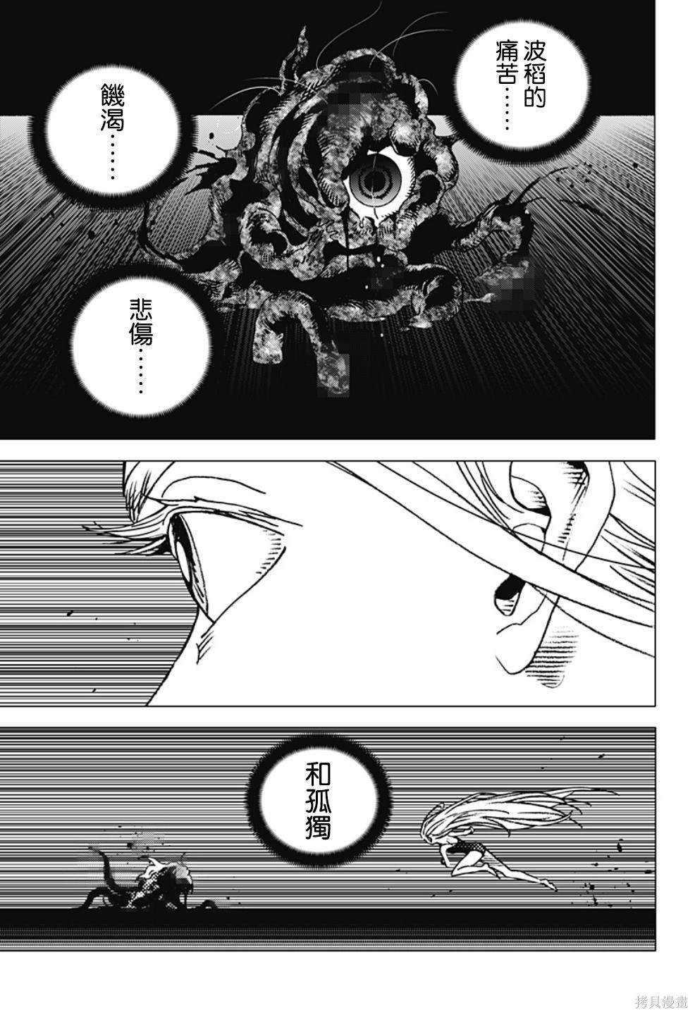 第124话