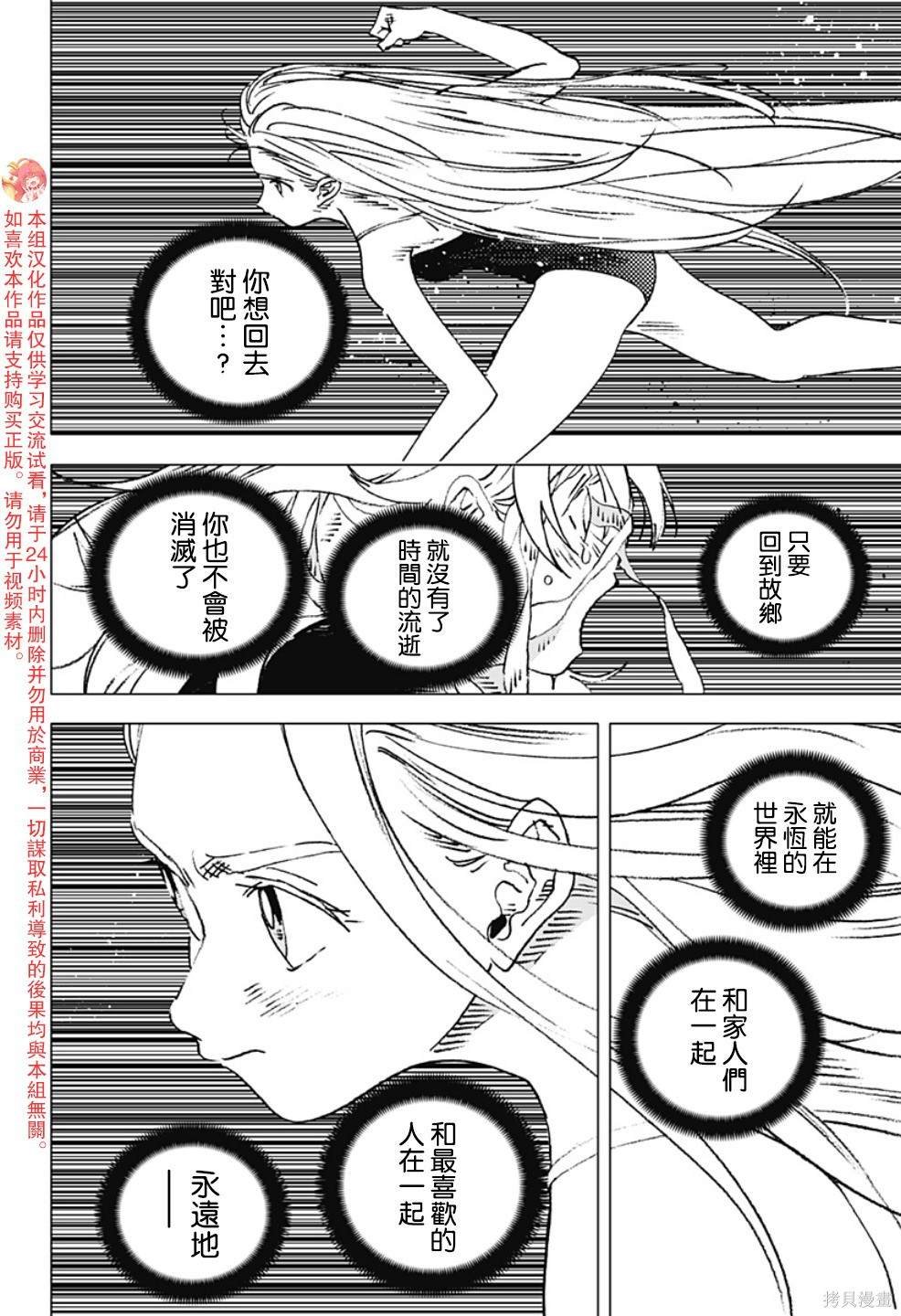 第124话
