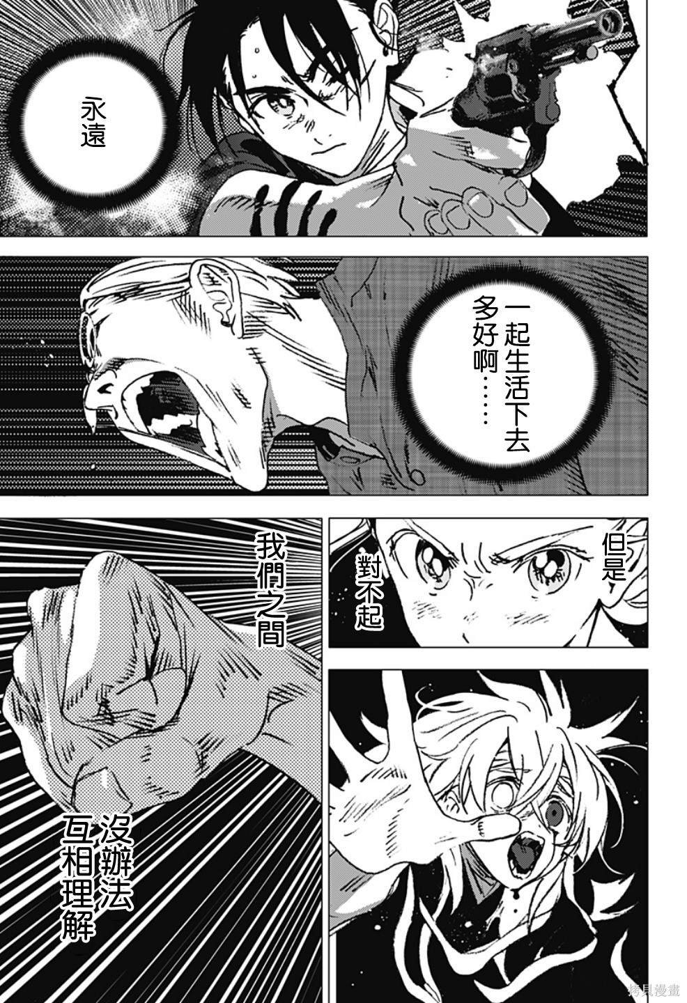 第124话