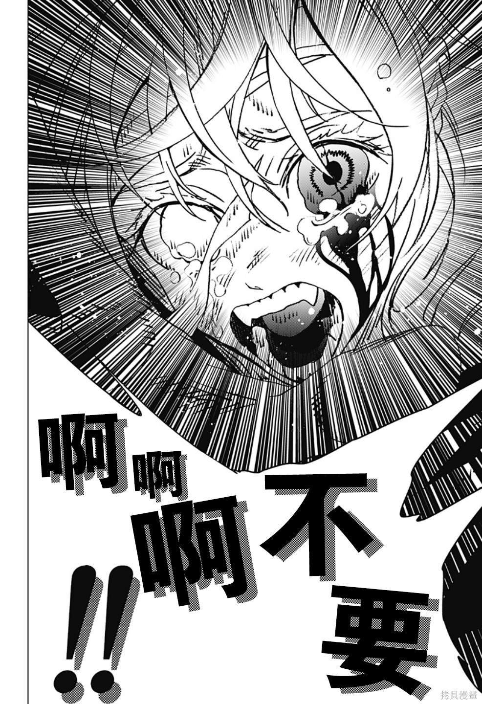 第124话