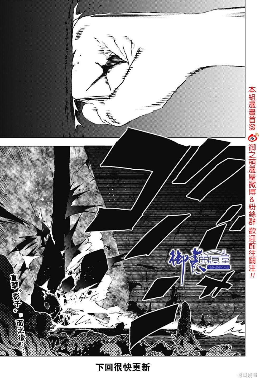 第124话