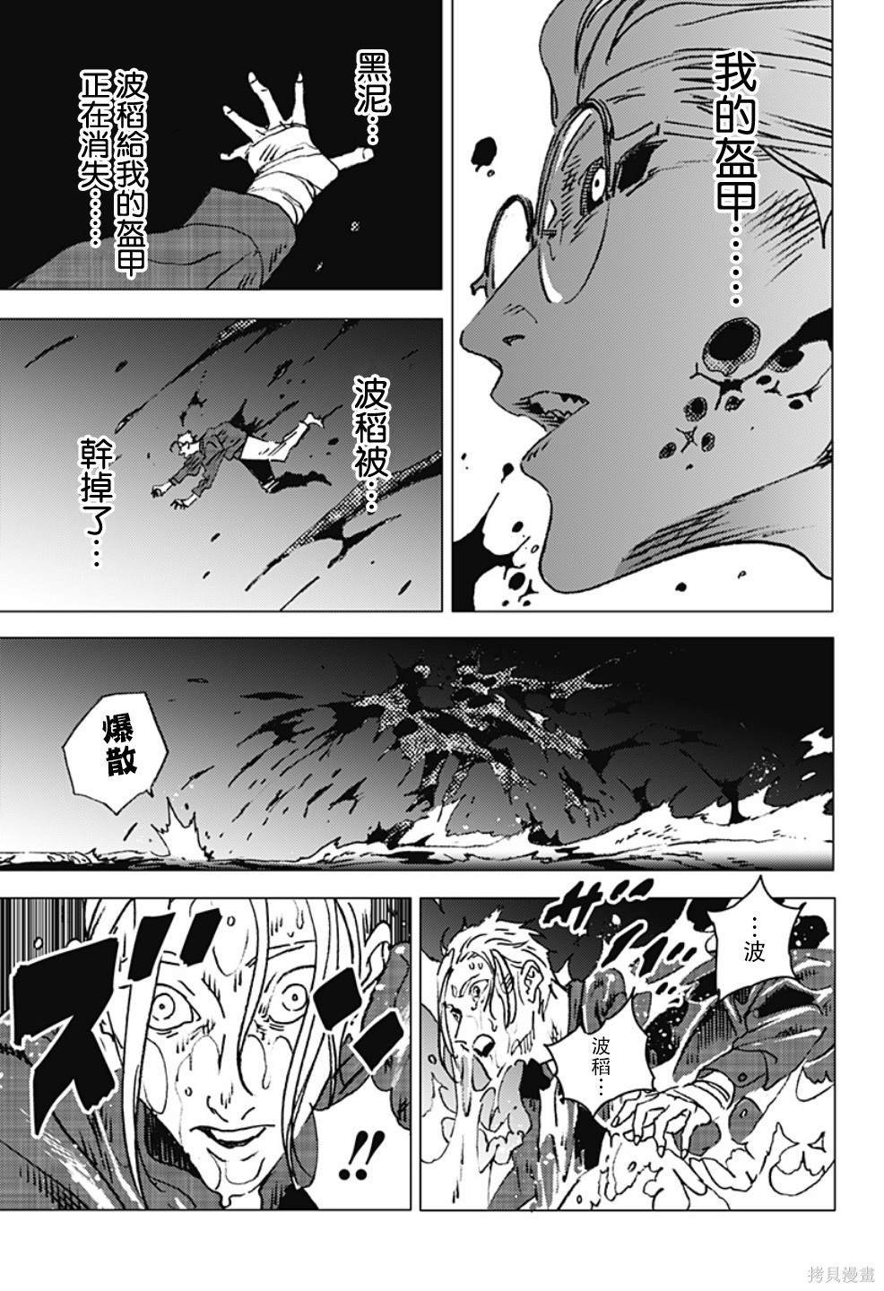 第125话