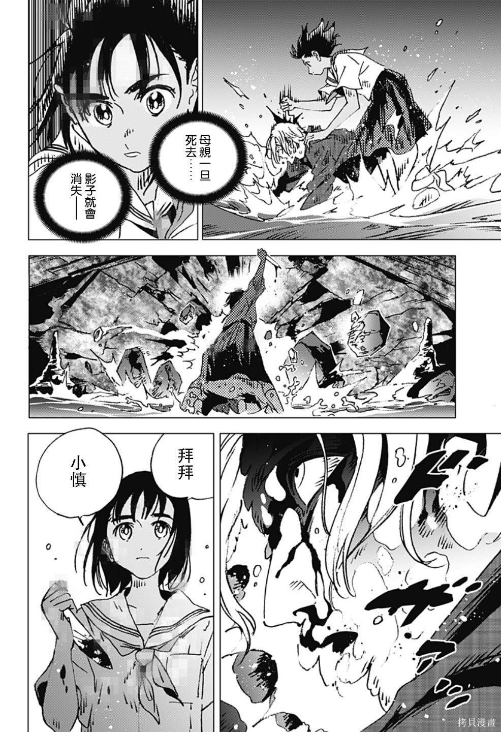 第125话