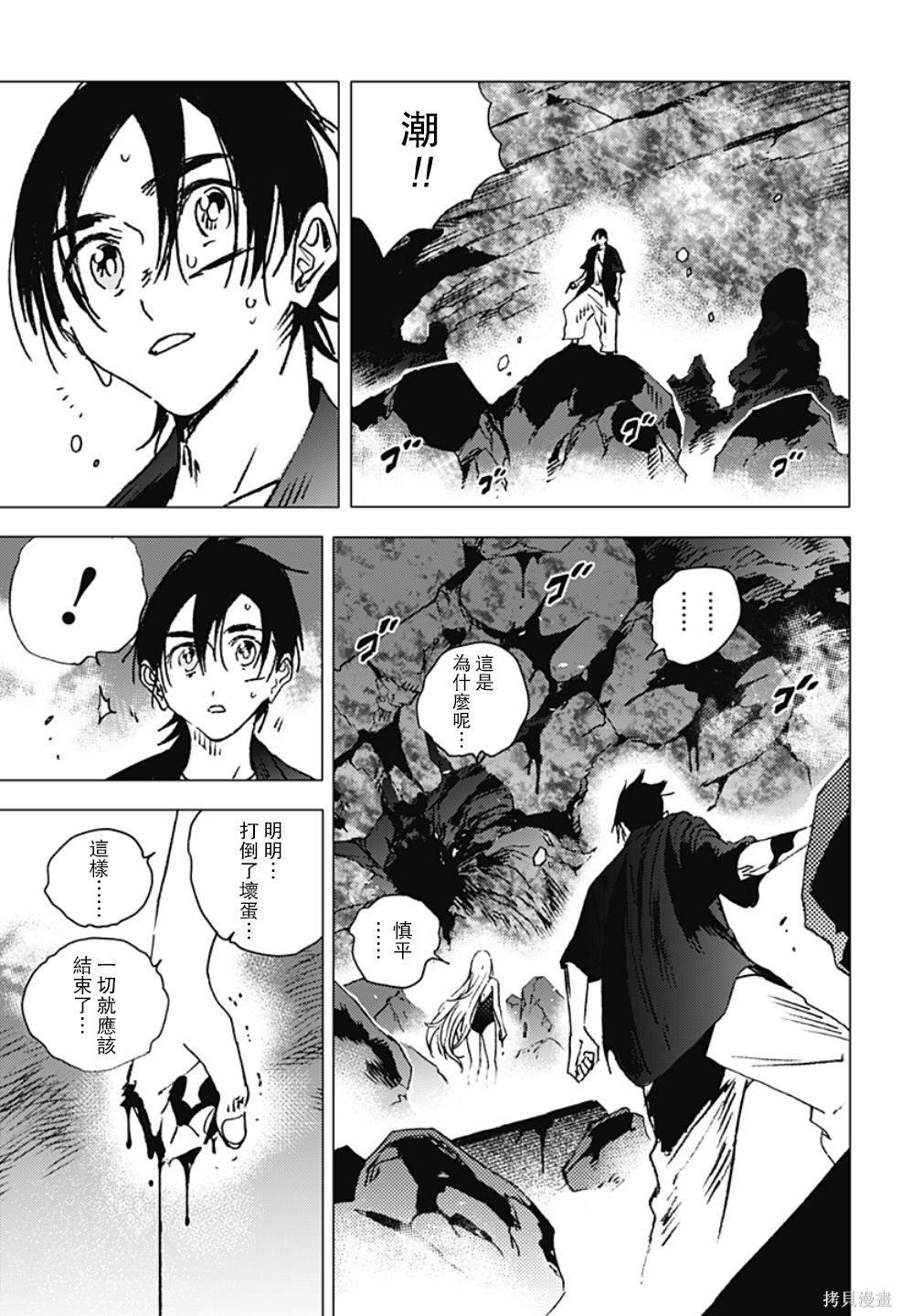 第125话
