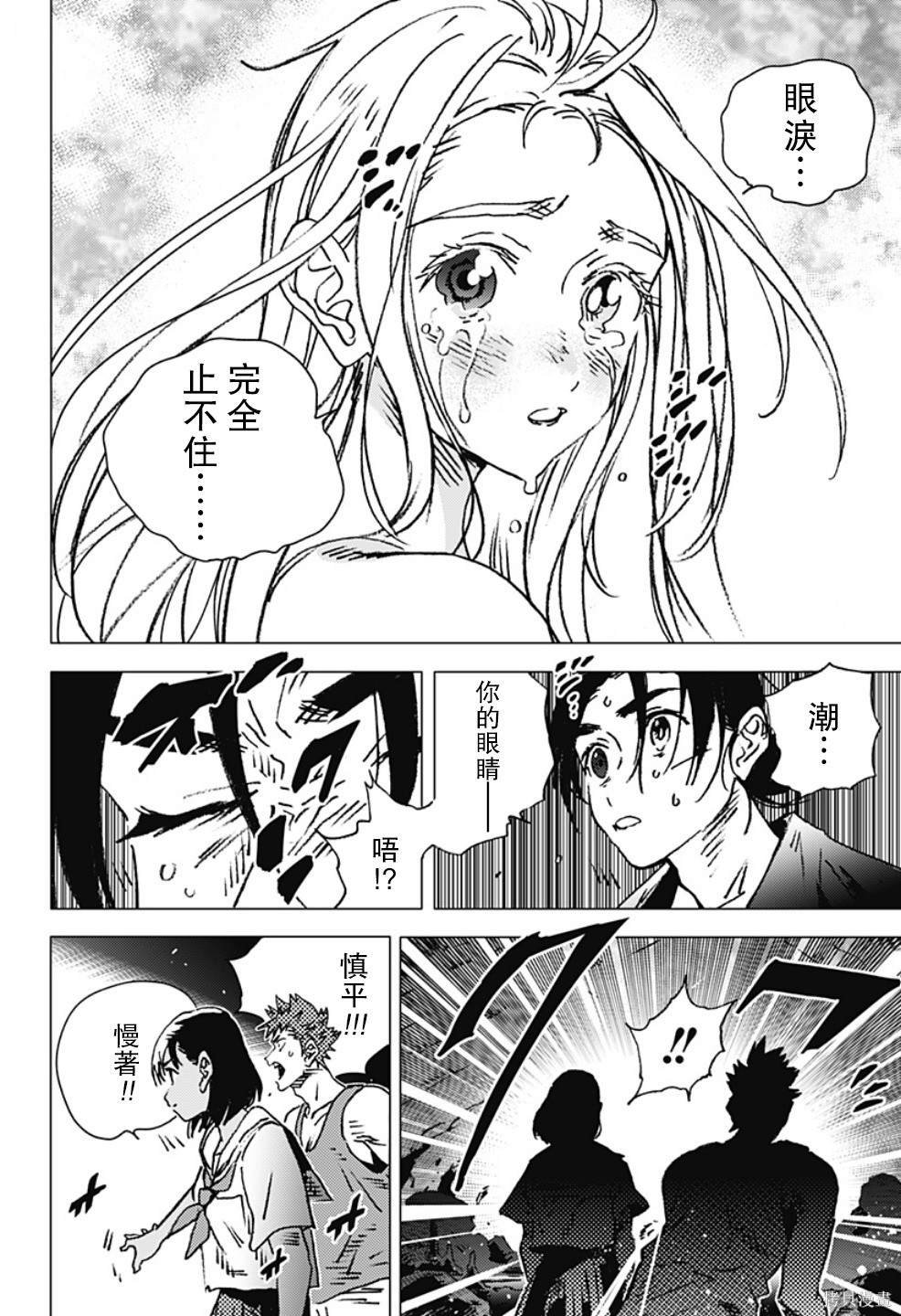 第125话