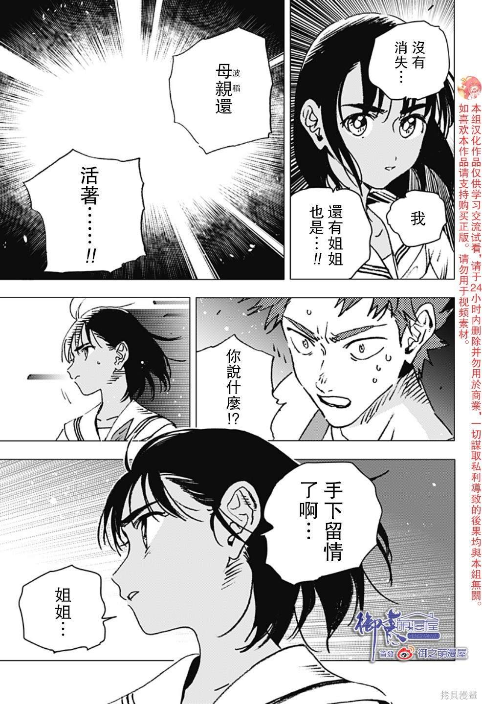 第125话