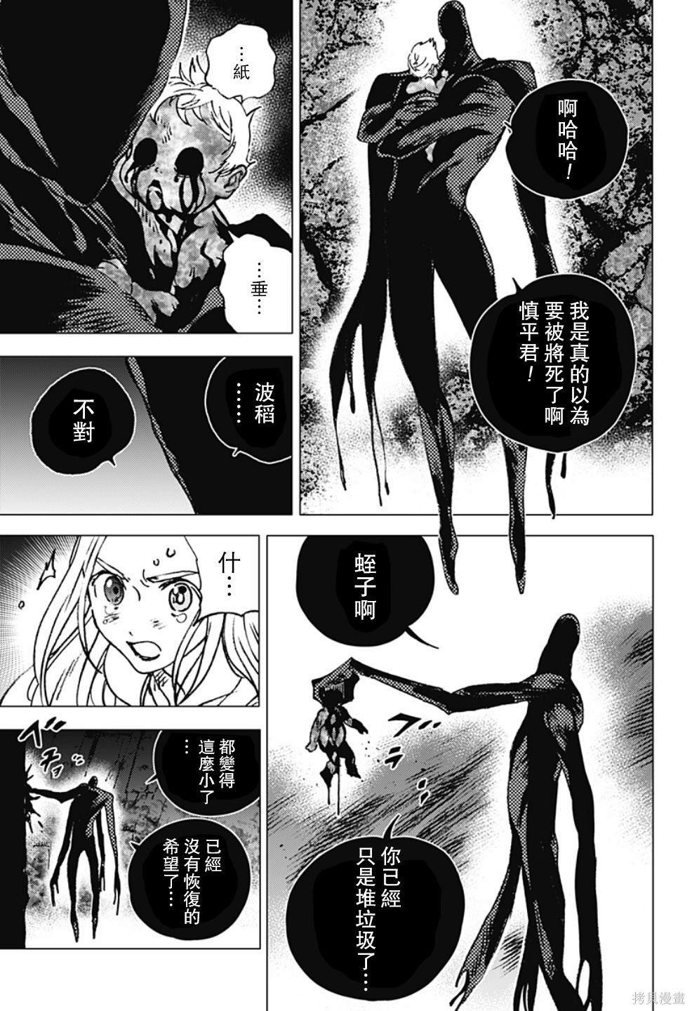 第125话