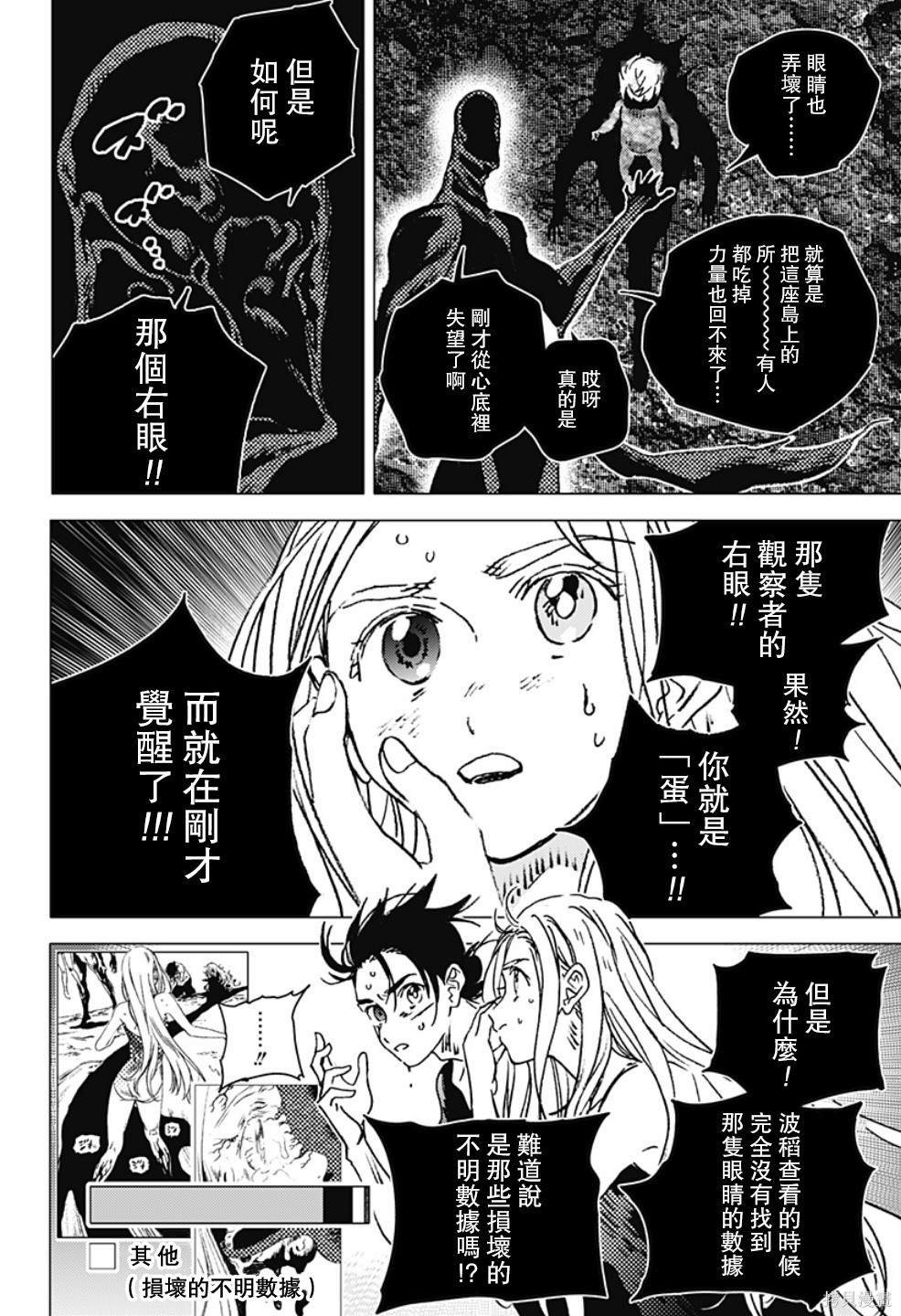 第125话
