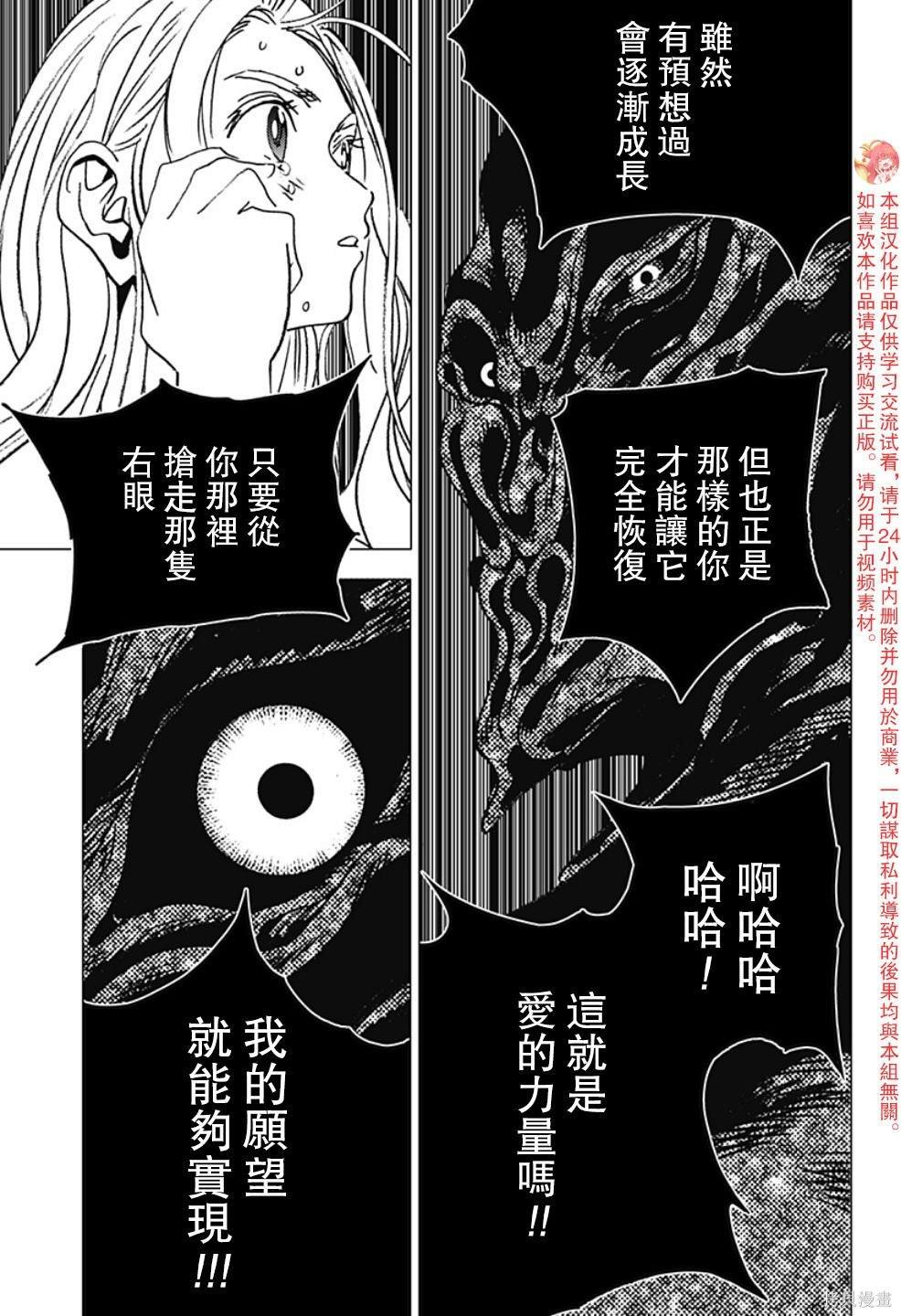 第125话