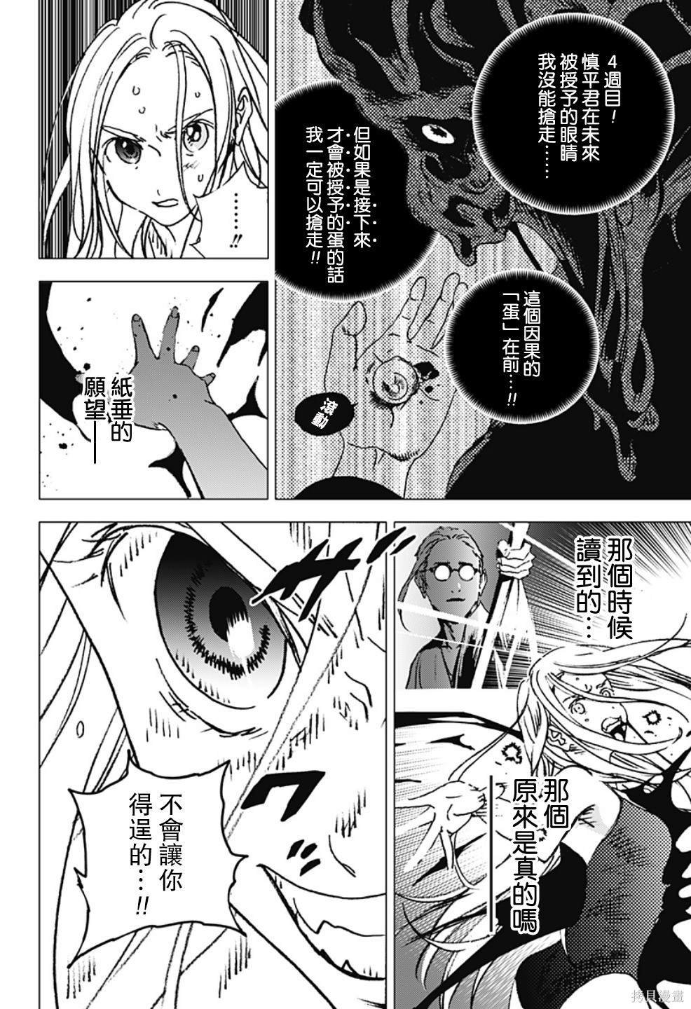 第125话