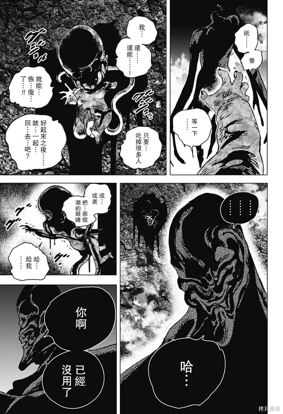 第125话