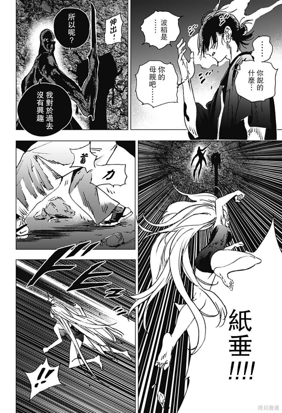 第125话